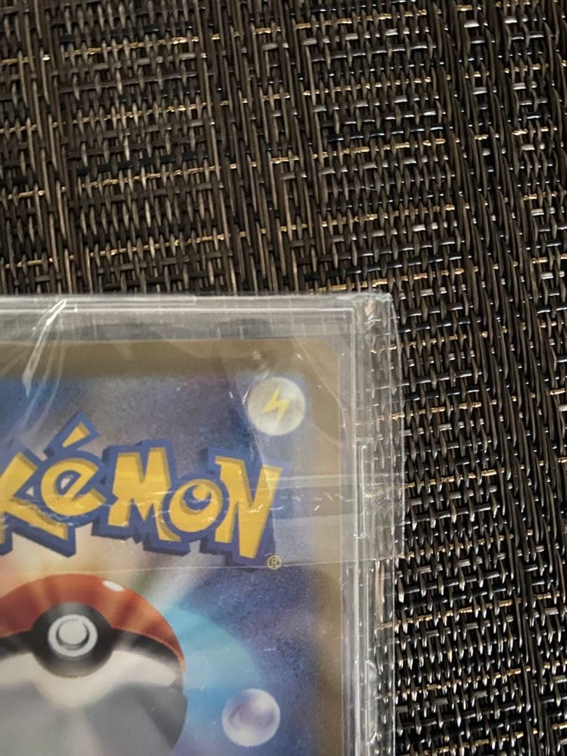 キハダSAR美品トリプレットビート