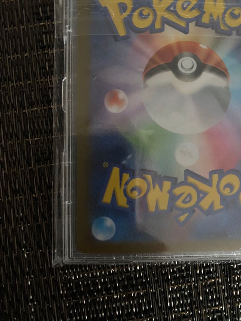 キハダSAR美品トリプレットビート