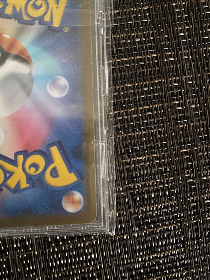 キハダSAR美品トリプレットビート