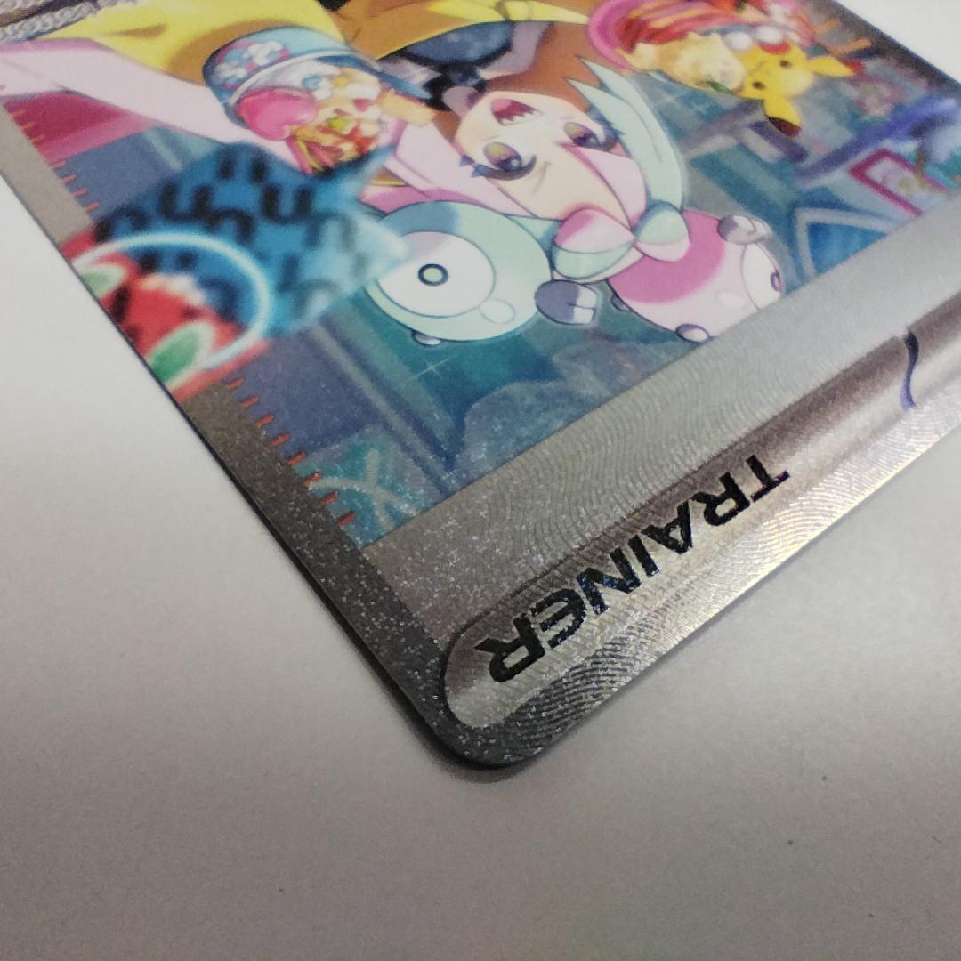 ポケモンカード ナンジャモ SAR 英語版 269/193 正規品 海 h8b3