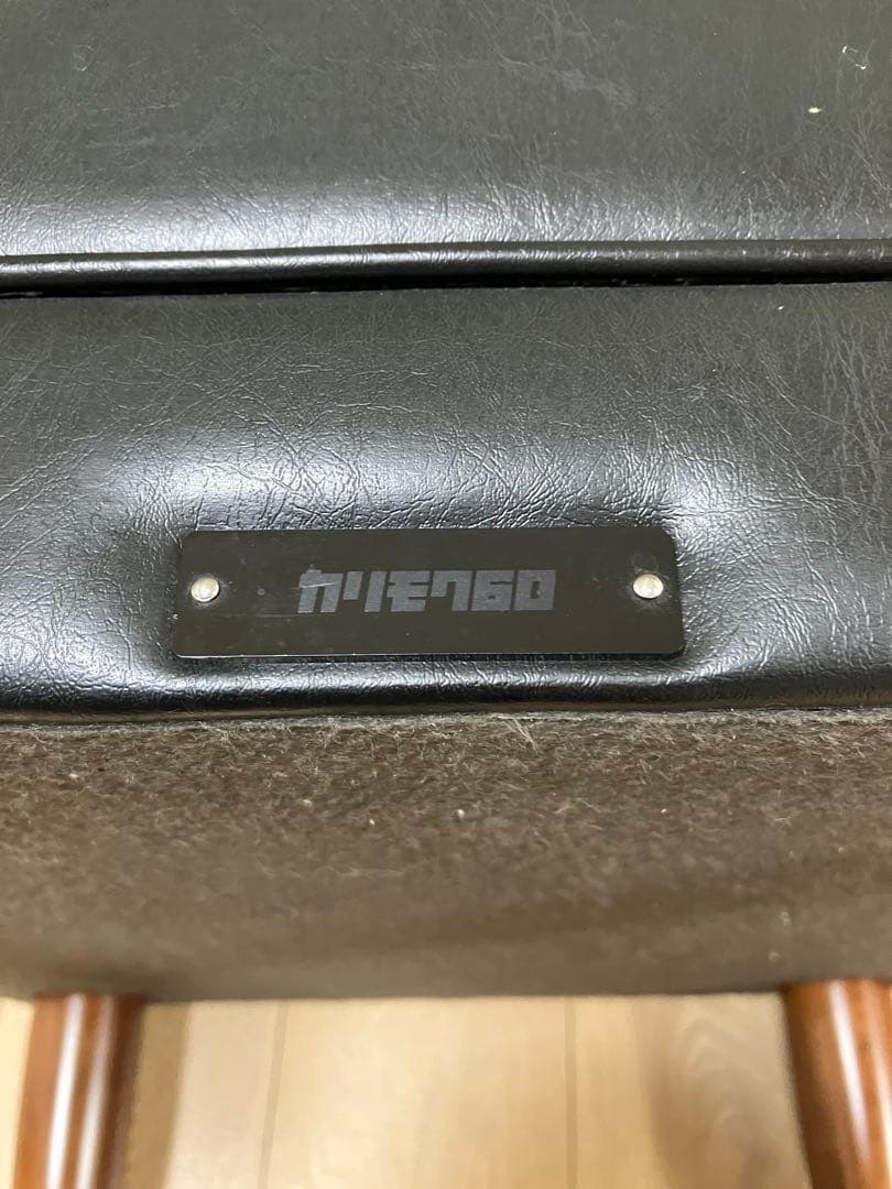 カリモク60オットマンスタンダードブラック