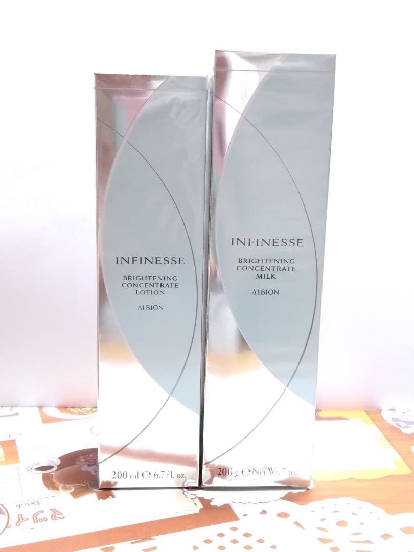 アルビオンアンフィネスブライトニングコンセントレートミルク