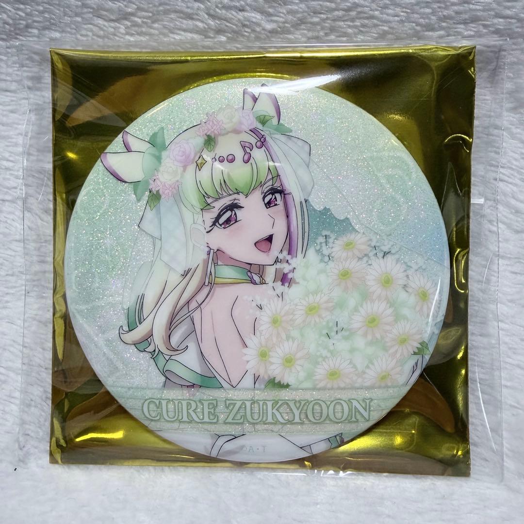 キミとアイドルプリキュア♪感謝祭 ランダム缶バッジ キュアズキューン