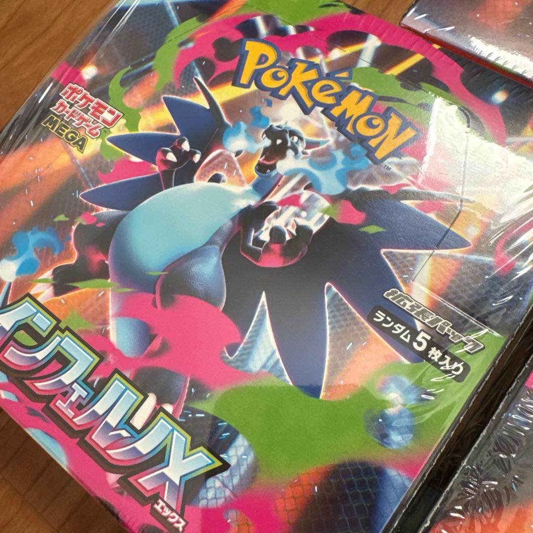 ポケモンカード インフェルノX シュリンク付き新品未開封×3BOX