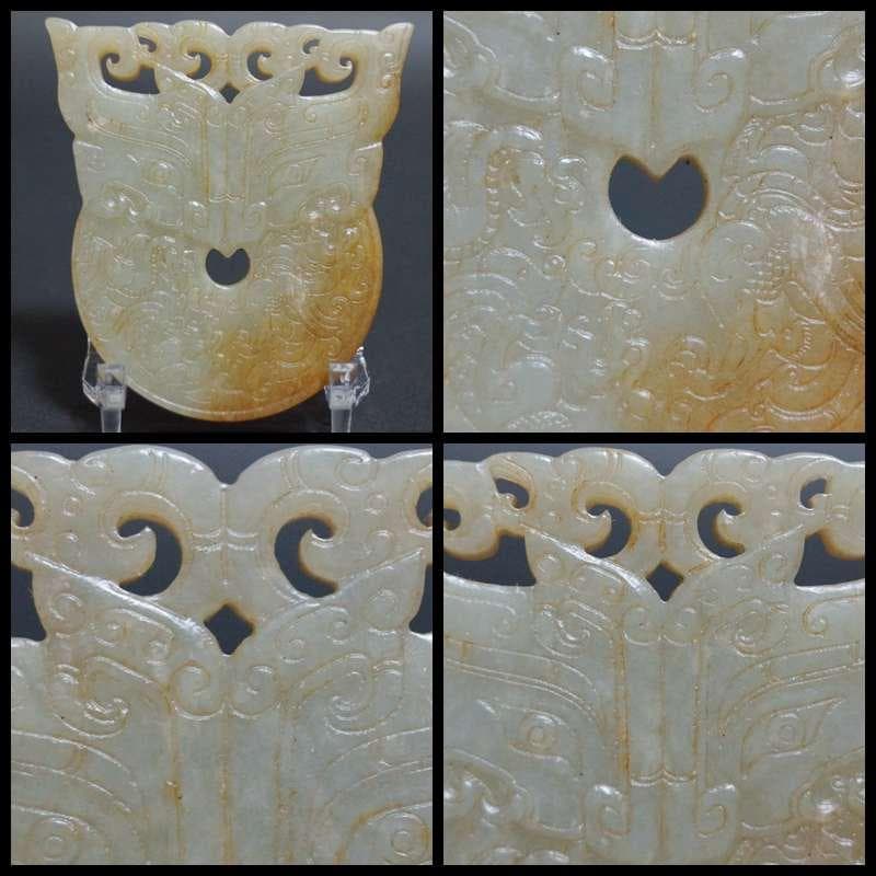 古代 和田玉(ホータン)細工透かし彫り『饕餮文』怪獣玉佩 根付緒締玉