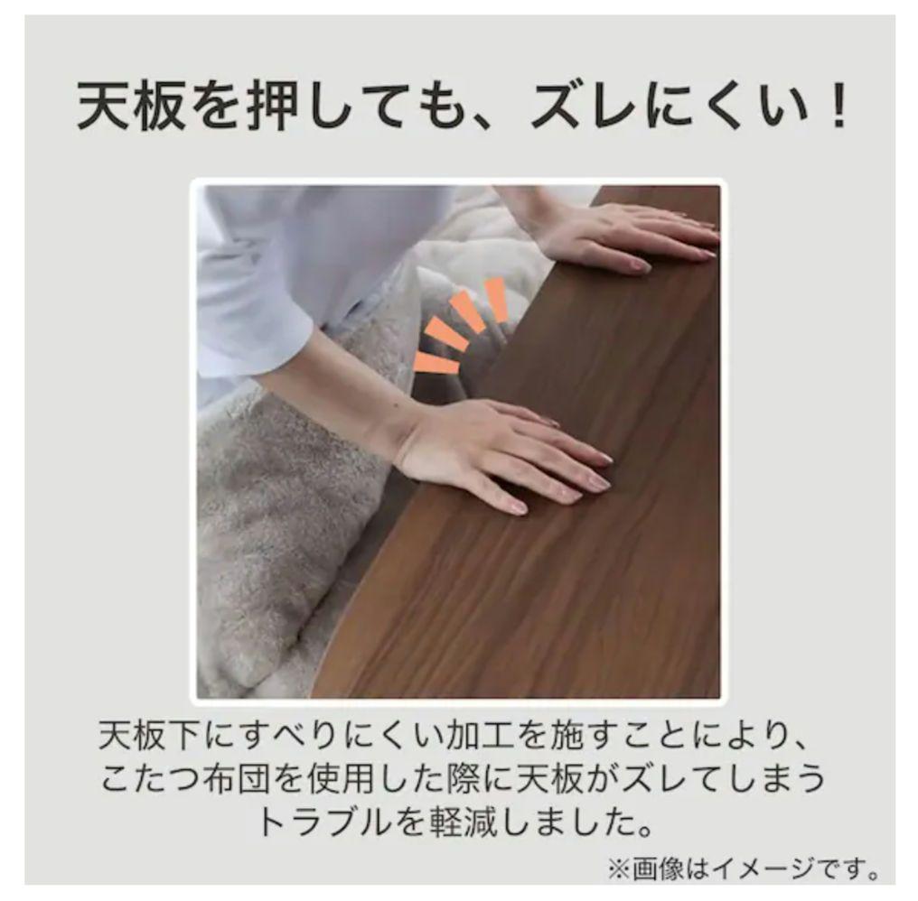 1箇所傷あり】NITORI こたつ ビンズ 豆型