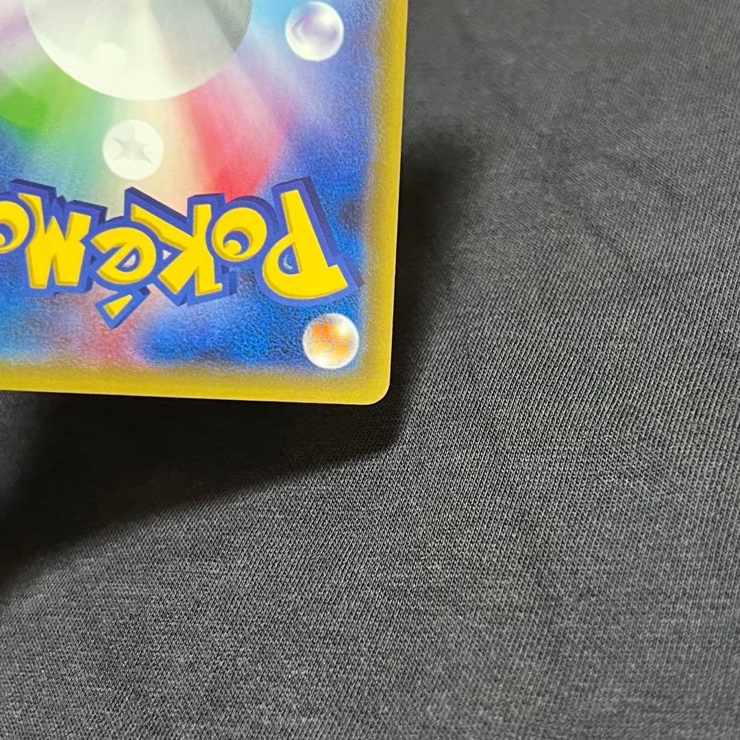 32,0418 美品 ポンチョを着たピカチュウ プロモ 203/XY-P