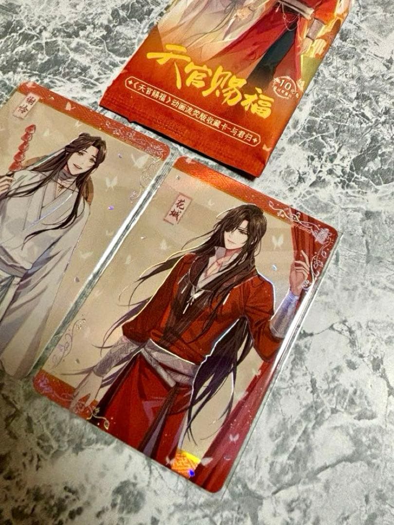 天官賜福 トレカ 謝憐 ⑯ 与君归 - メルカリ