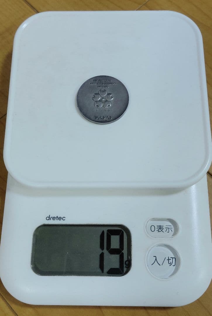 EXPO 70 日本万博 記念硬貨 銀製