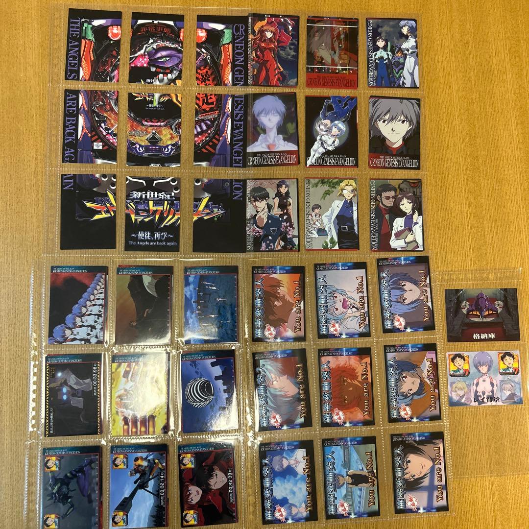 エヴァンゲリオン　カードダスマスターズ　〜使徒、再び〜　55種＋1種コンプセット