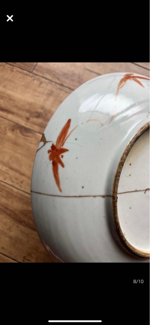 中国清朝時代　大清乾隆年製　粉彩金魚の図大皿　直径29cm