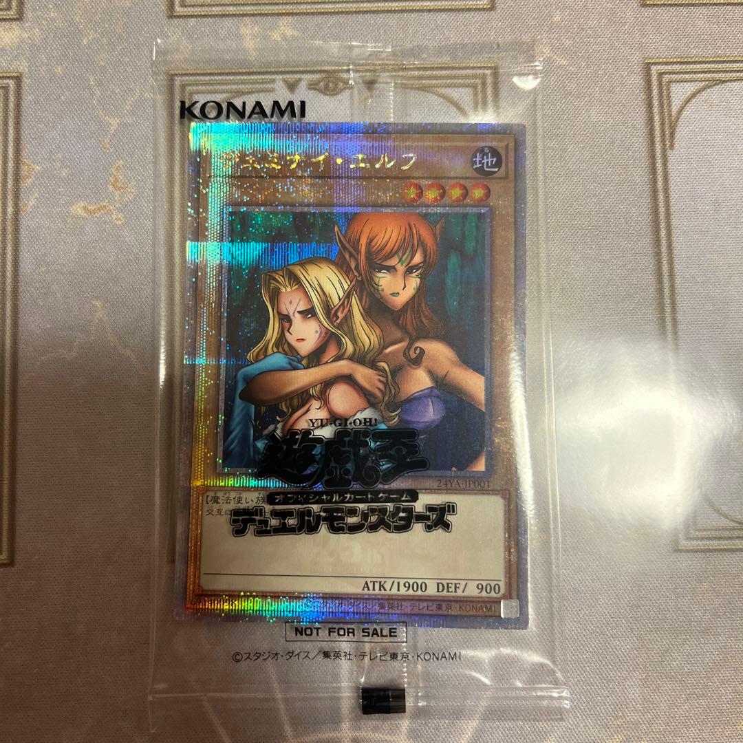 ヂェミナイエルフ 25th クオシク