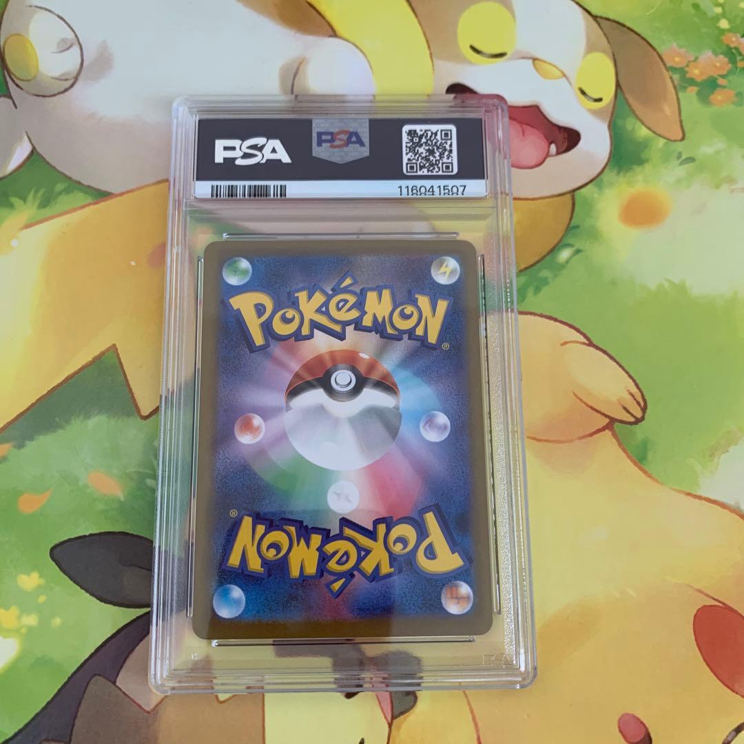 【PSA10】シャワーズ 長場雄 プロモ　YU NAGABA