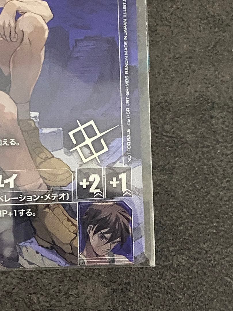 ヒイロ・ユイ　プロモ　エリア予選　ベスト64 未開封