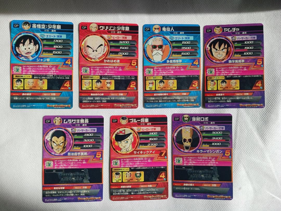 ドラゴンボールヒーローズ HJ1-CP 7枚組 - メルカリ