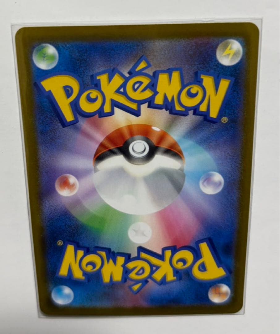 リーリエの決心 091/063 SAR