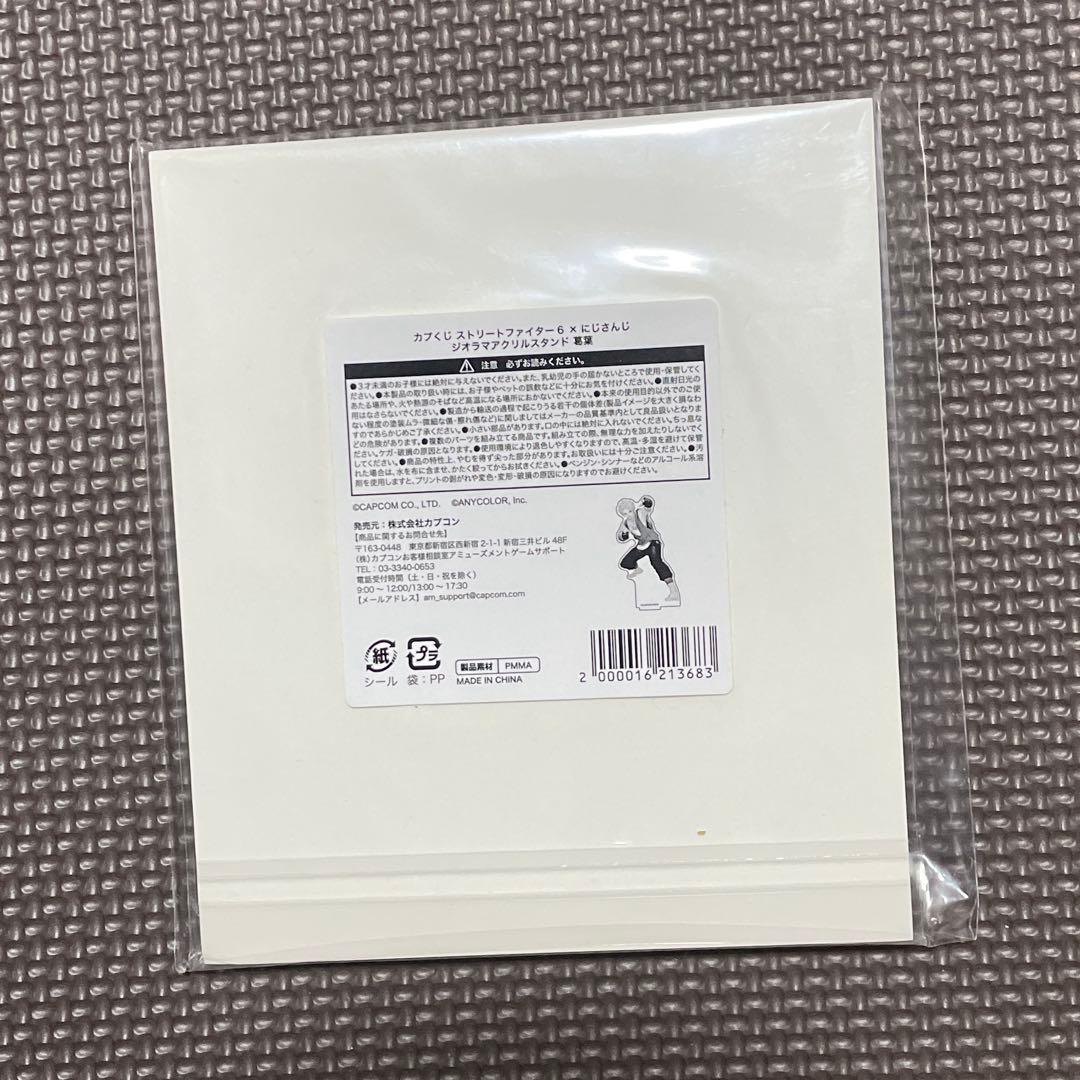 葛葉　ストリートファイター6 カプくじ　ジオラマアクリルスタンド