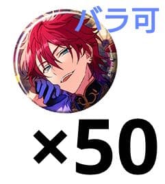 天城燐音 あんスタ テーマスカウト 2023 Autumn Idol 価格