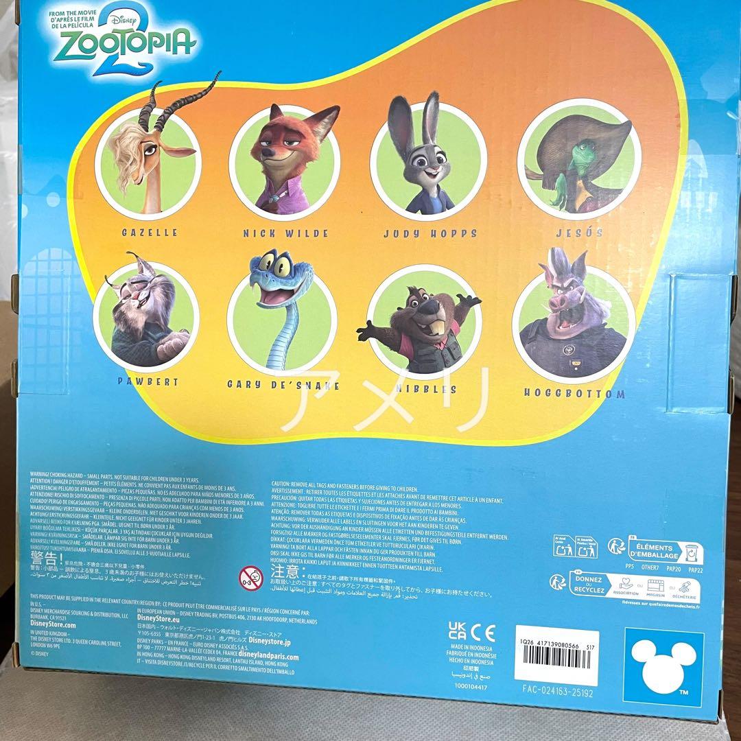 ◆日本未発売◆米国◆ズートピア2 フィギュアzootopia2 パウバート