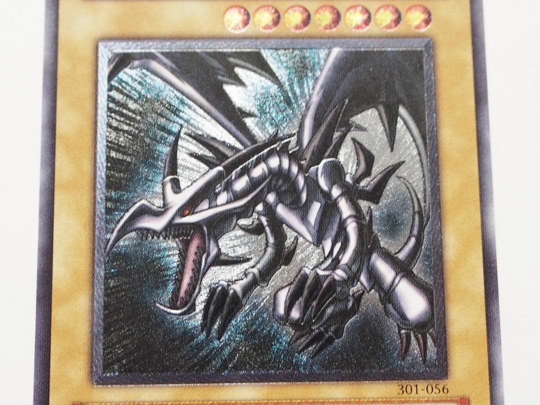 美～極美品 遊戯王 真紅眼の黒竜 レリーフ アルティメットレア