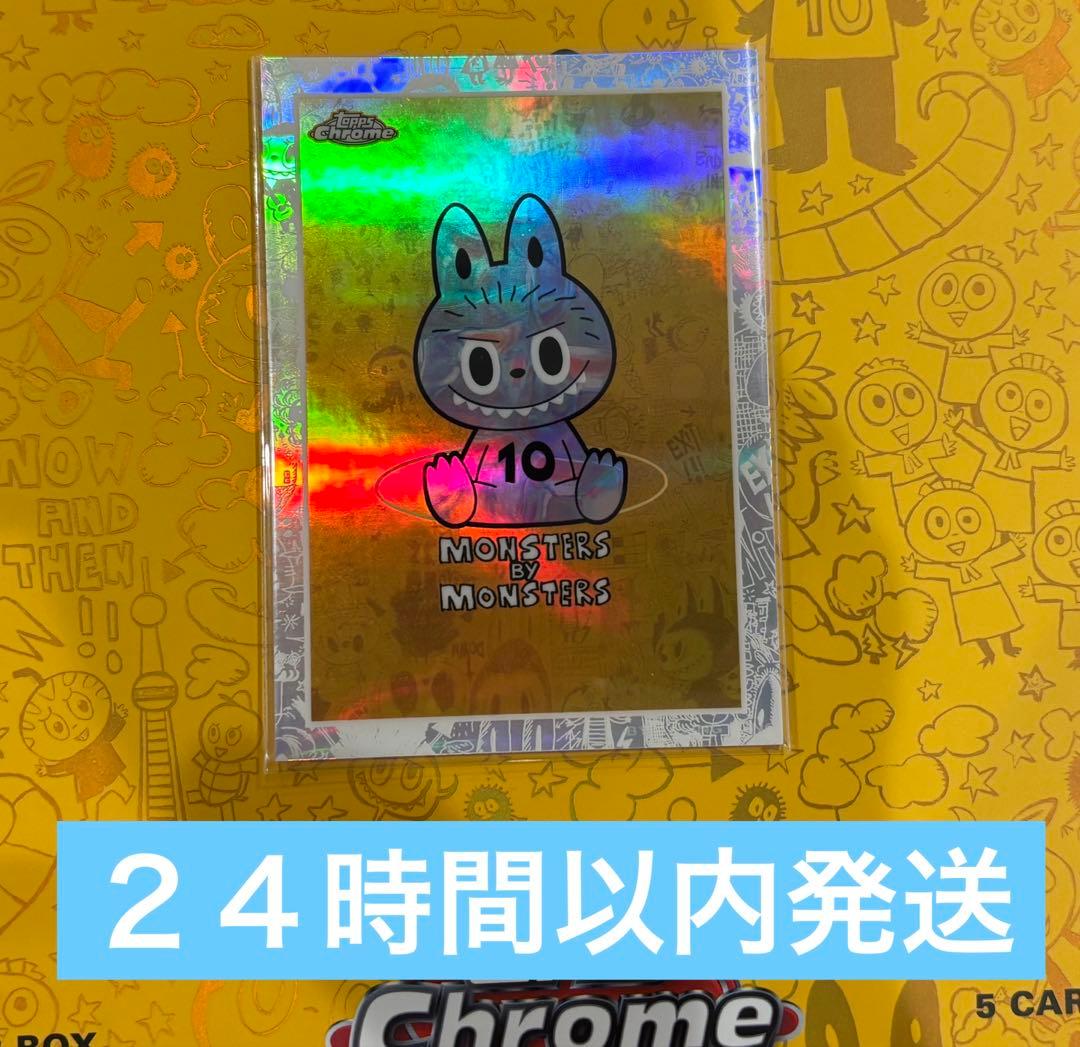 い*す様 topps chrome labubu ラブブ リフラクター 10th - メルカリ