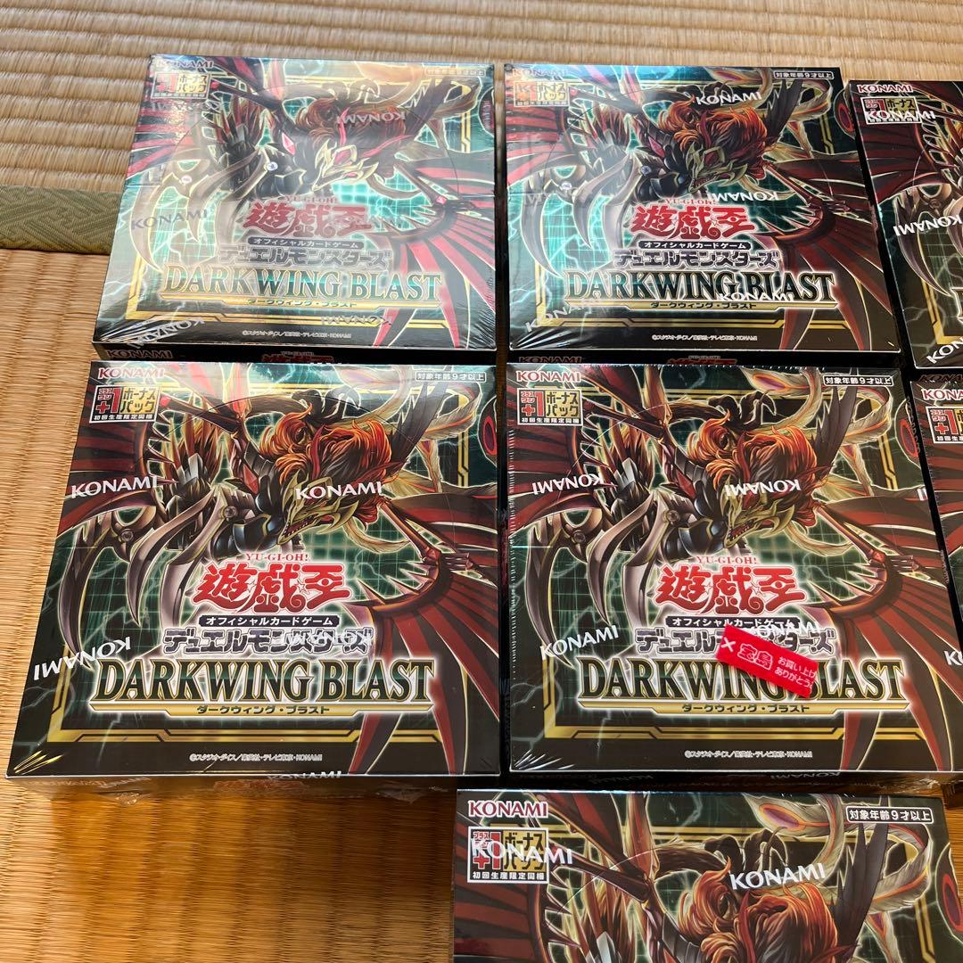遊戯王　ダークウィング　ブラスト　新品未開封　シュリンク付き　7箱