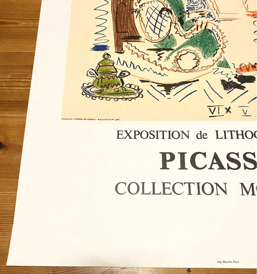 644 パブロ ピカソポスター Latelier a Cannes 抽象画