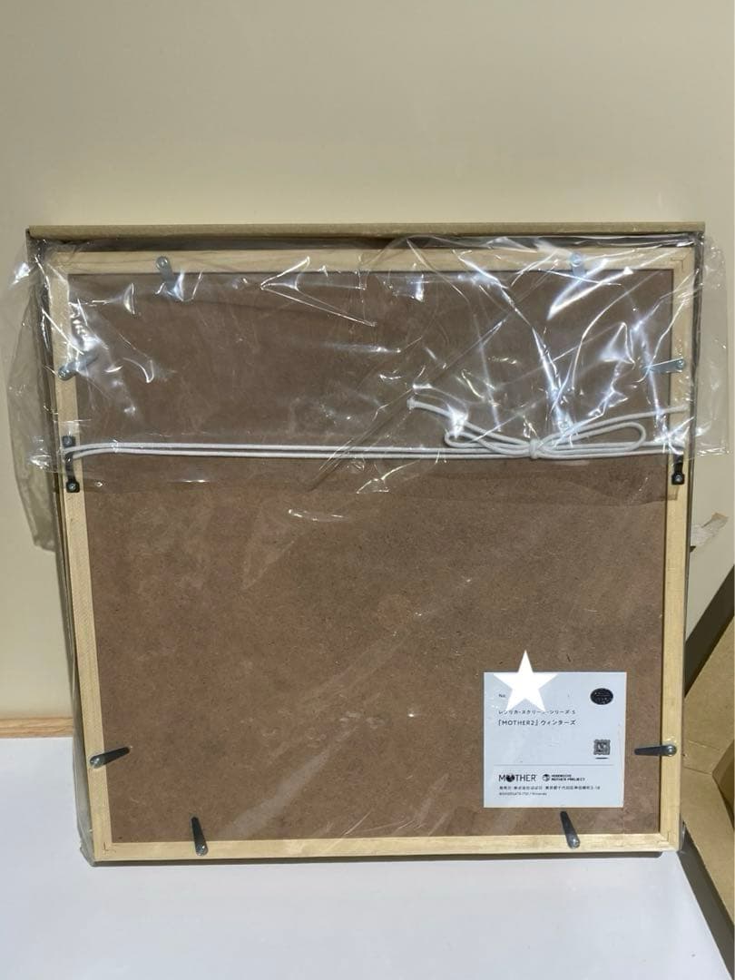 ★希少・新品★MOTHER 2 レプリカスクリーン　ウィンターズ　S ナチュラル