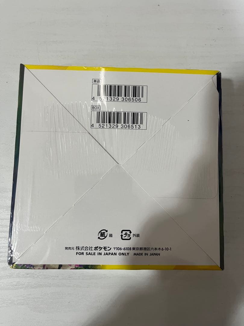 イーブイヒーローズ　未開封BOX