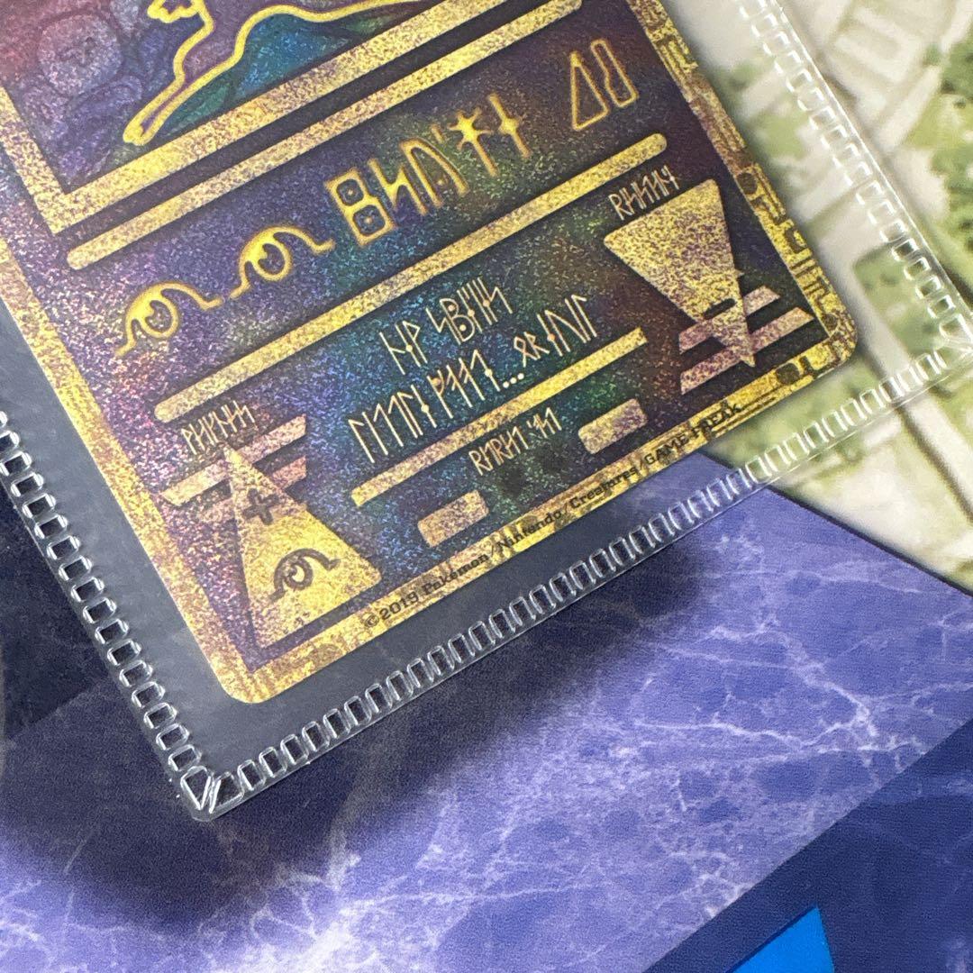 古代のミュウ付ミュウツーの逆襲パンフ Ancient Mew (2019 JP)