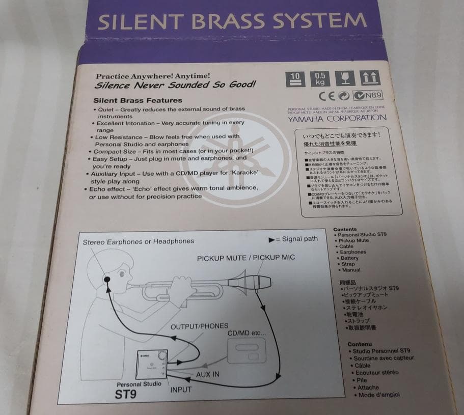 完品　動作品●SB7-9 ヤマハ　サイレントブラス　トランペット　コルネット用