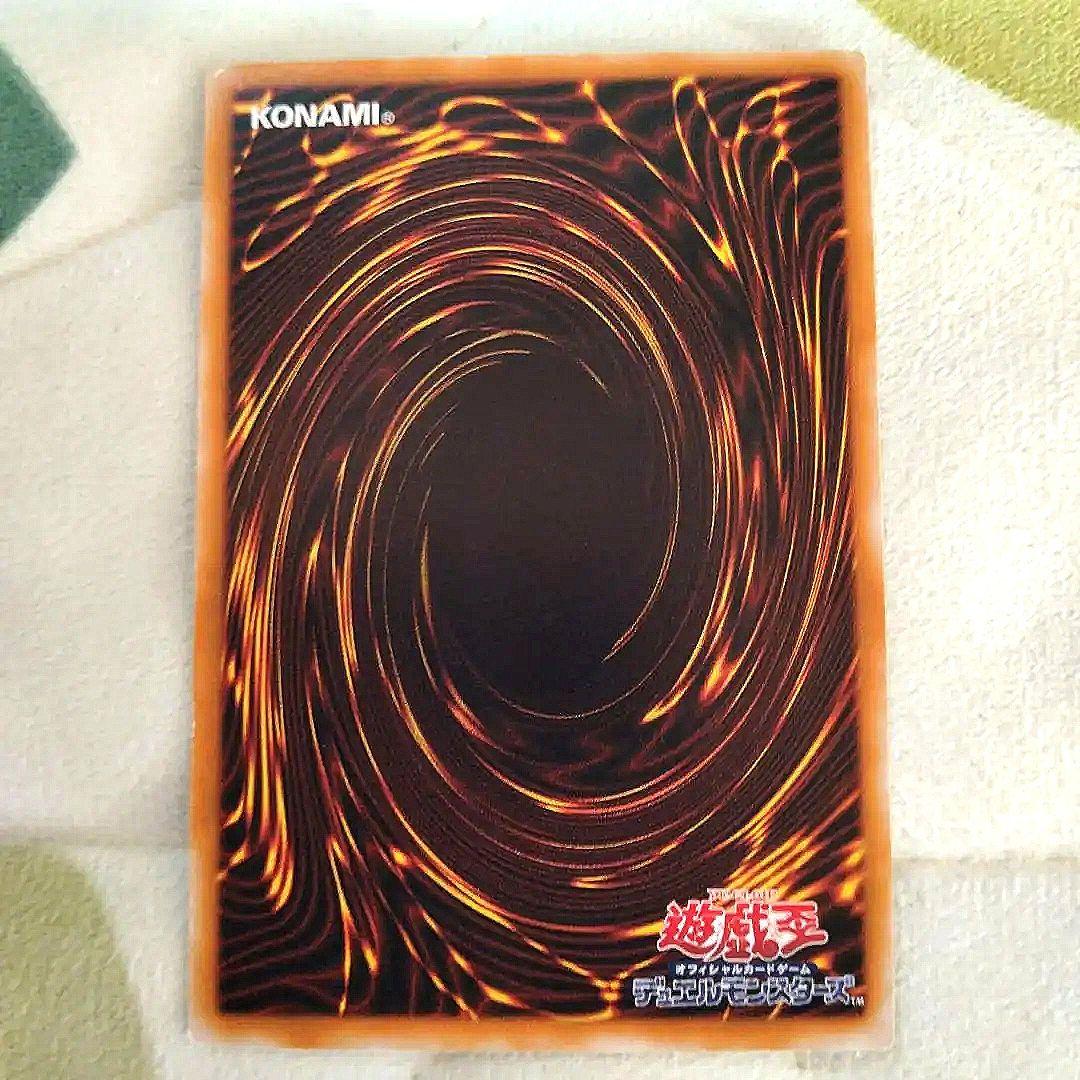 【ノーマルレア】遊戯王 ネクロス・シナト・トワイライトゾーンドラゴン