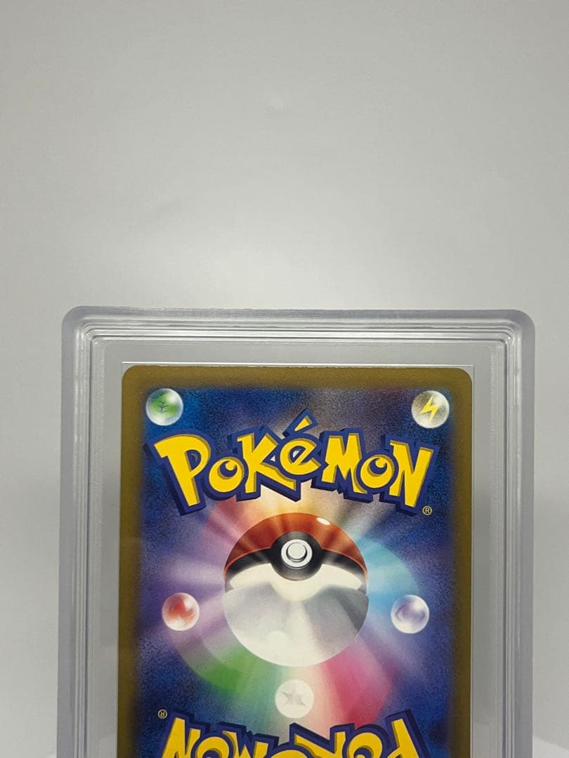 ARS10 リザードン classic 003/032 PSA10相当