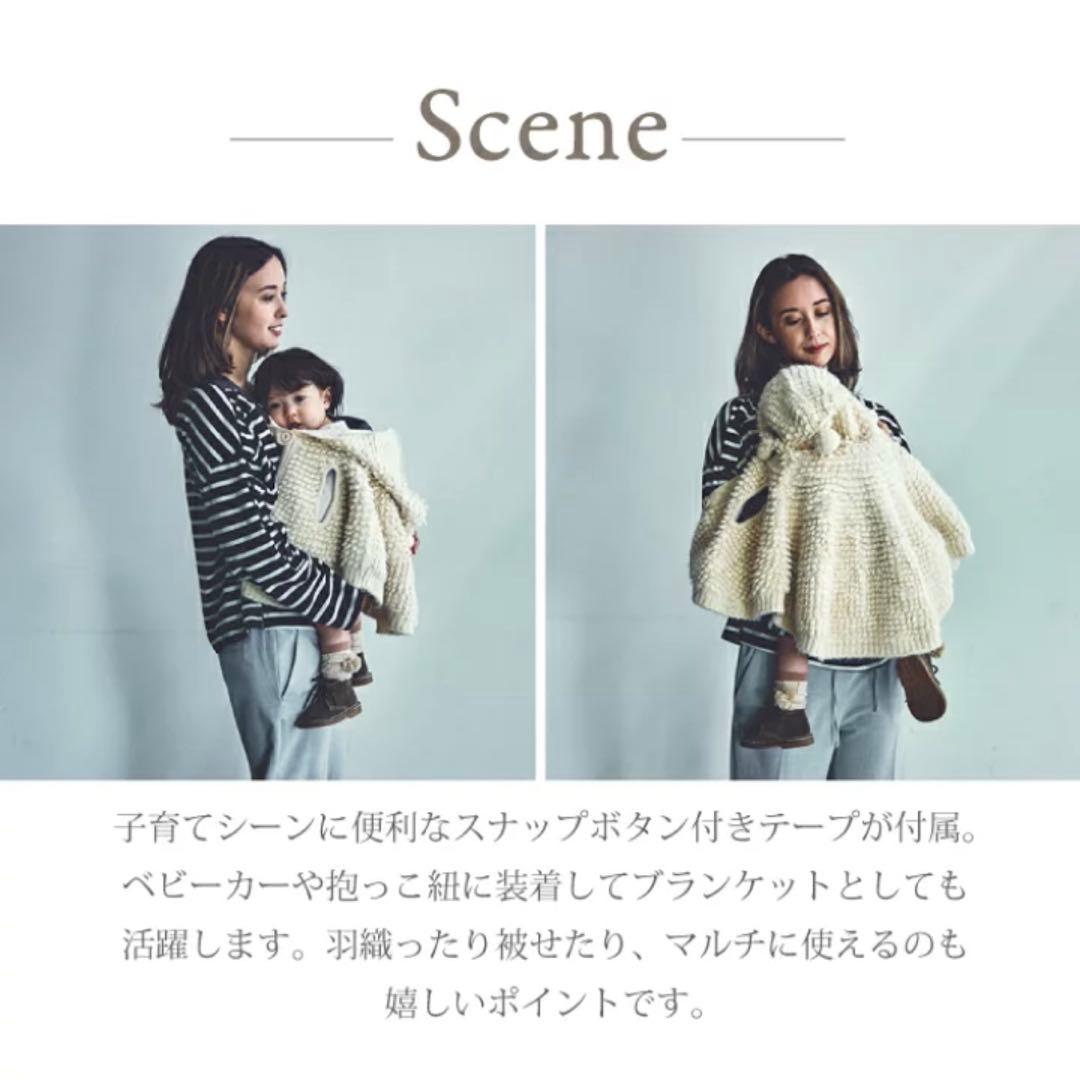 MARLMARL polka マールマール　フード付きポンチョ ecru