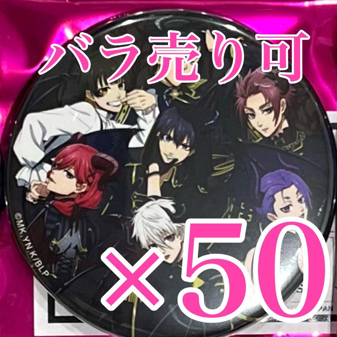 ブルーロック ファボテリア 天使と悪魔 Vol.2 レア 糸師 凛 糸師 冴 缶