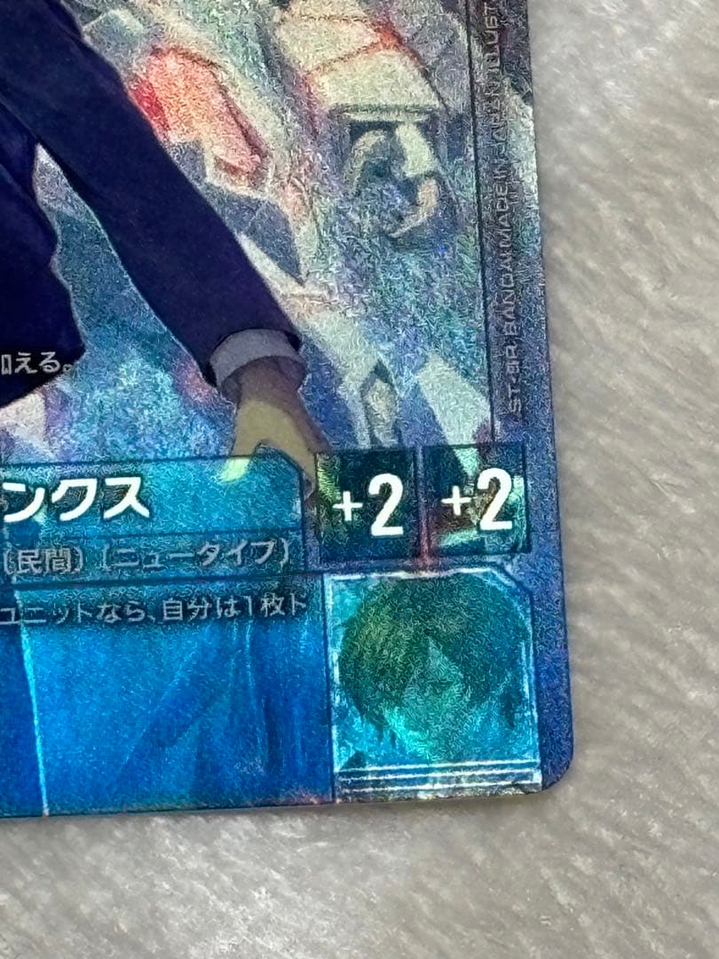 ガンダムカードゲーム　β バナージ.リンクス　U+　パラレル