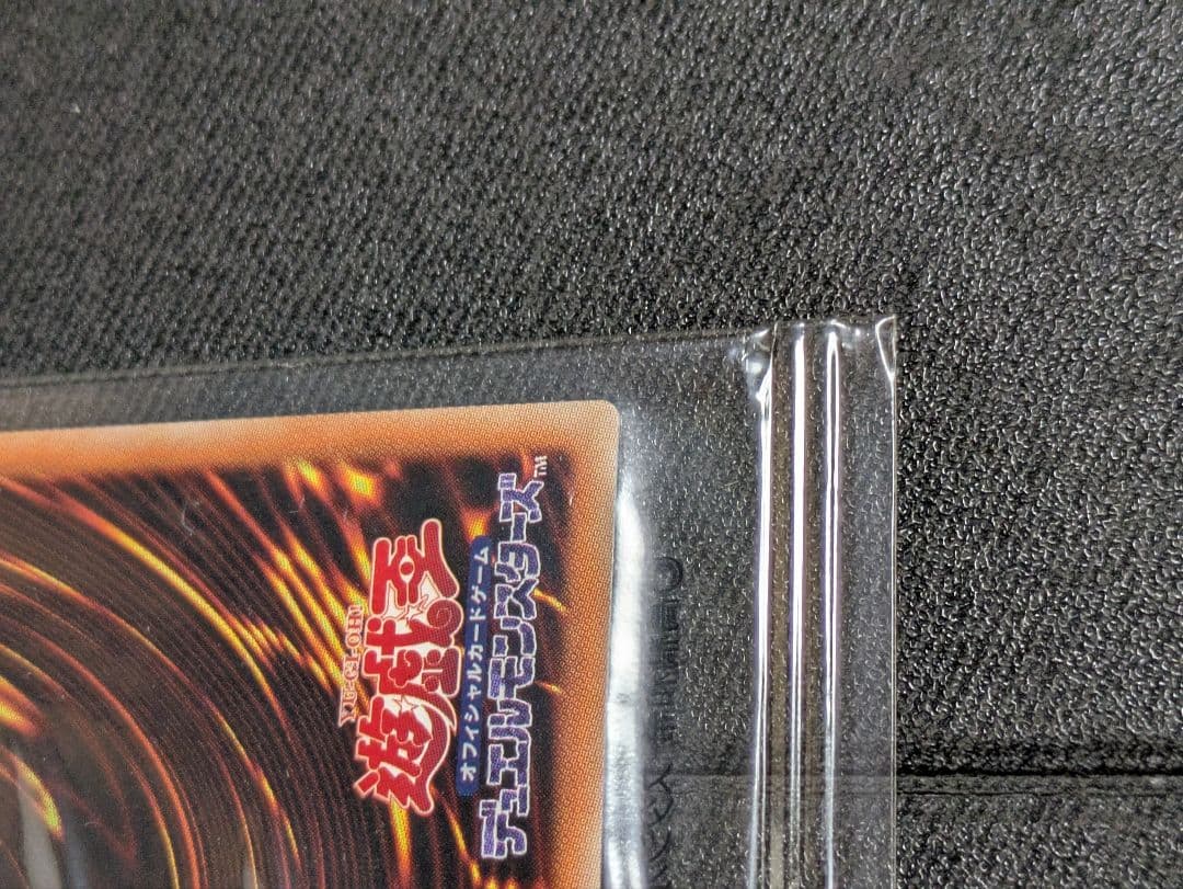 遊戯王 ブラック・マジシャン・ガール 2017年大会記念 WCS2017 ホロ