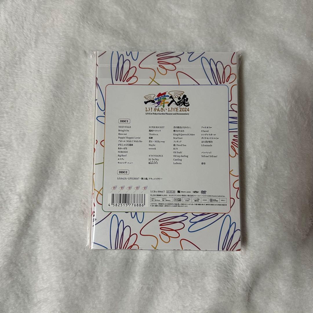 一舞入魂LilかんさいLIVE2024 DVD - メルカリ