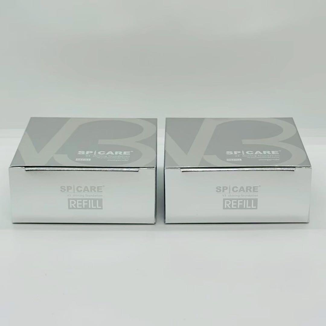 スピケア V3 シャイニングファンデーション 詰替【2個】正規品 ロット番号付き