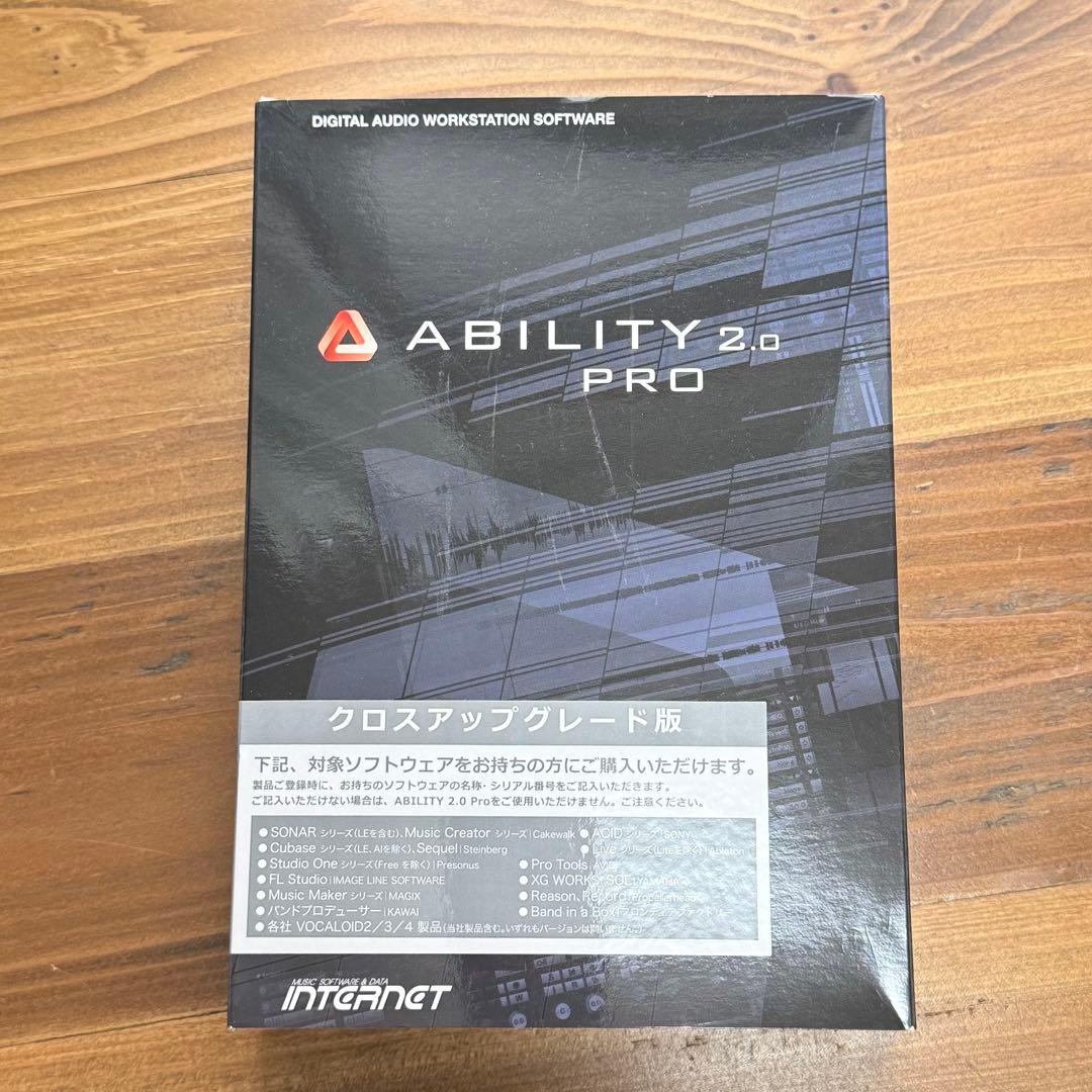 Ability 2.0 PRO クロスアップグレード版 + ガイドブック