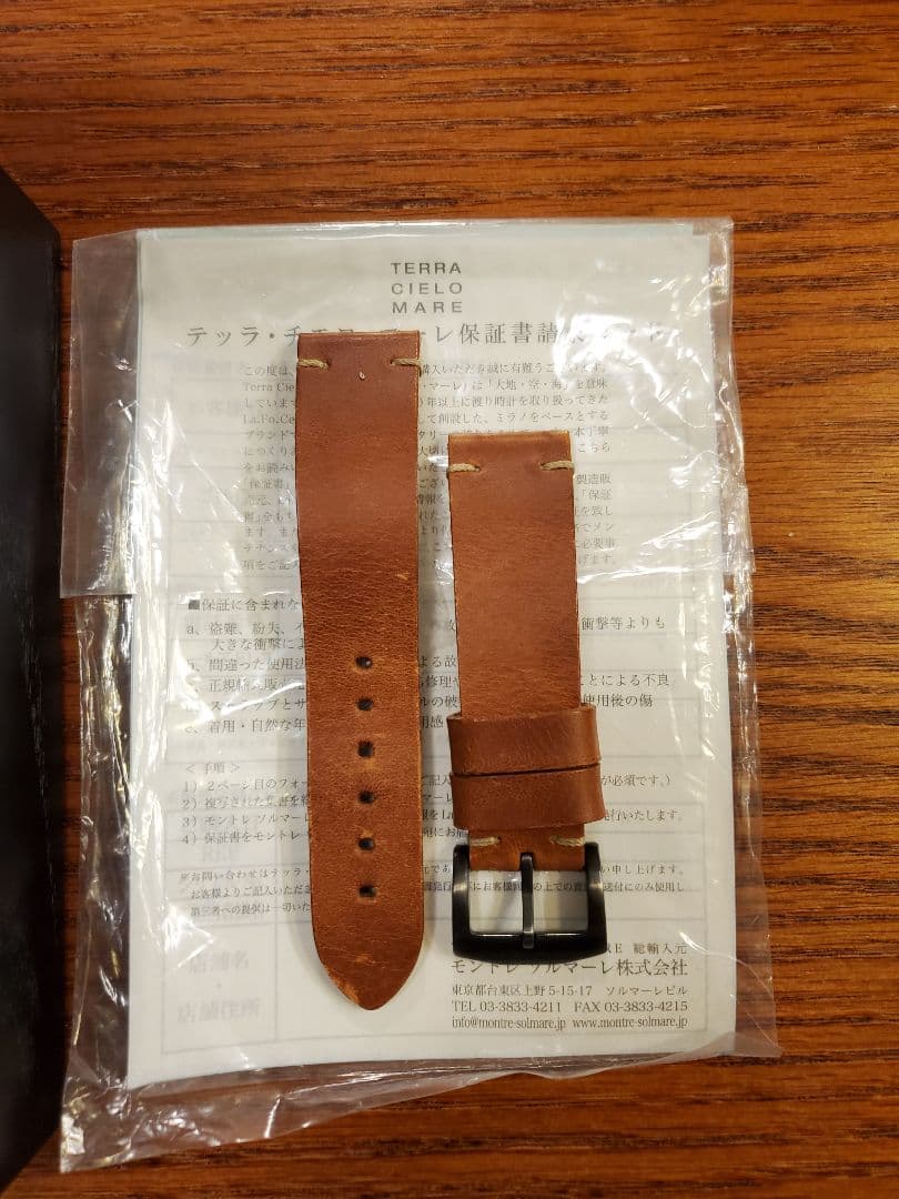 TERRA CIELO MARE アヴィアトーレ AVIATORE