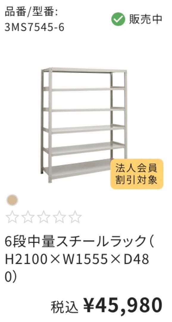 ブルーレイ❣️新品SSD❣️初心者向けすぐ使える❣️設定済み