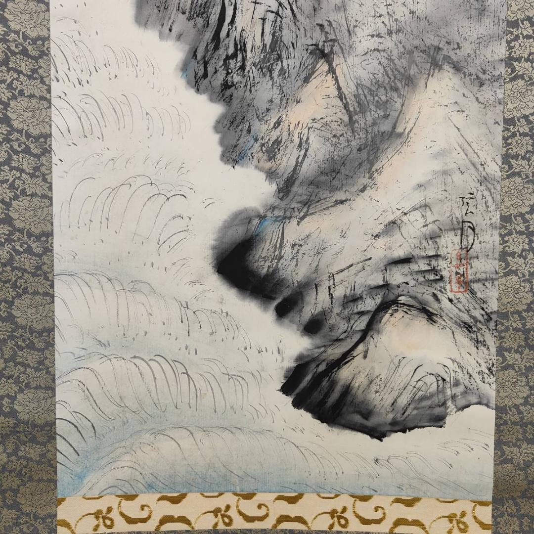 真作/矢沢弦月/滝図/瀧図/山水/布袋屋掛軸A-384