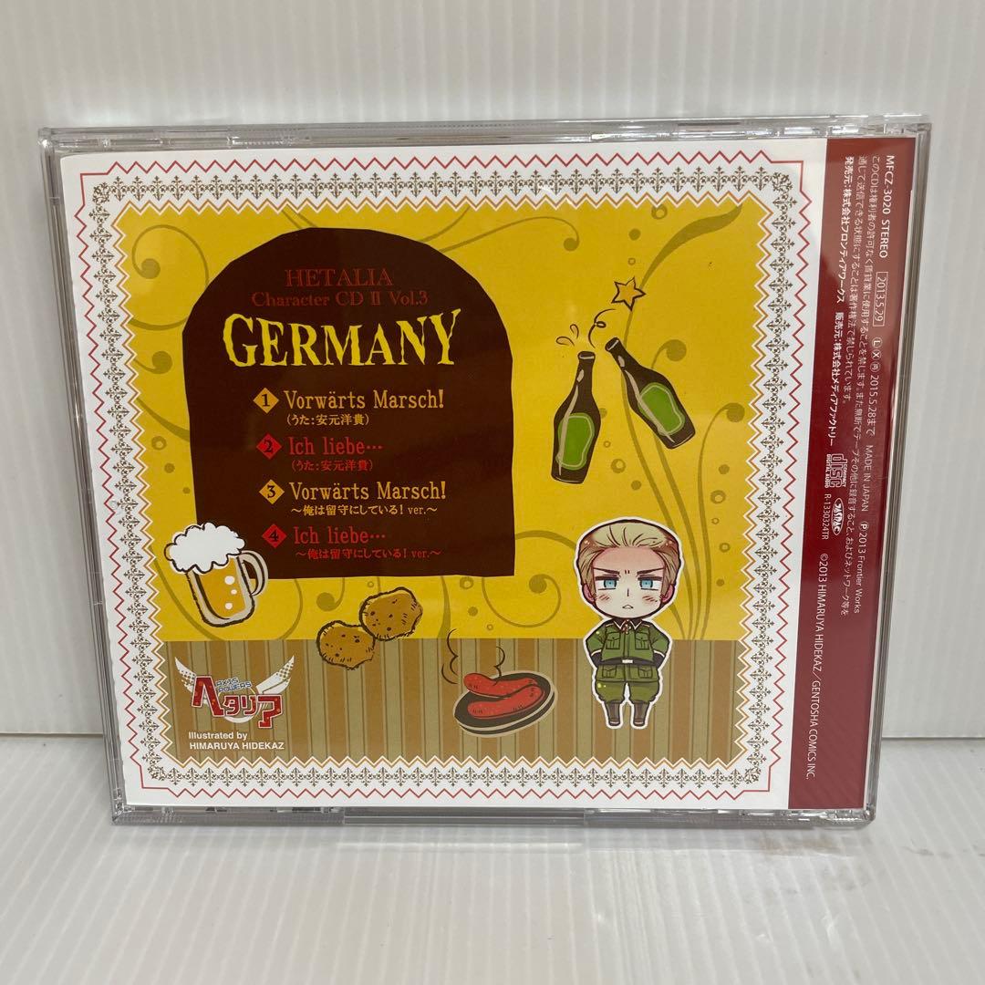ヘタリア」キャラクターCD II Vol.3/ドイツ(CV:安元洋貴)カード付