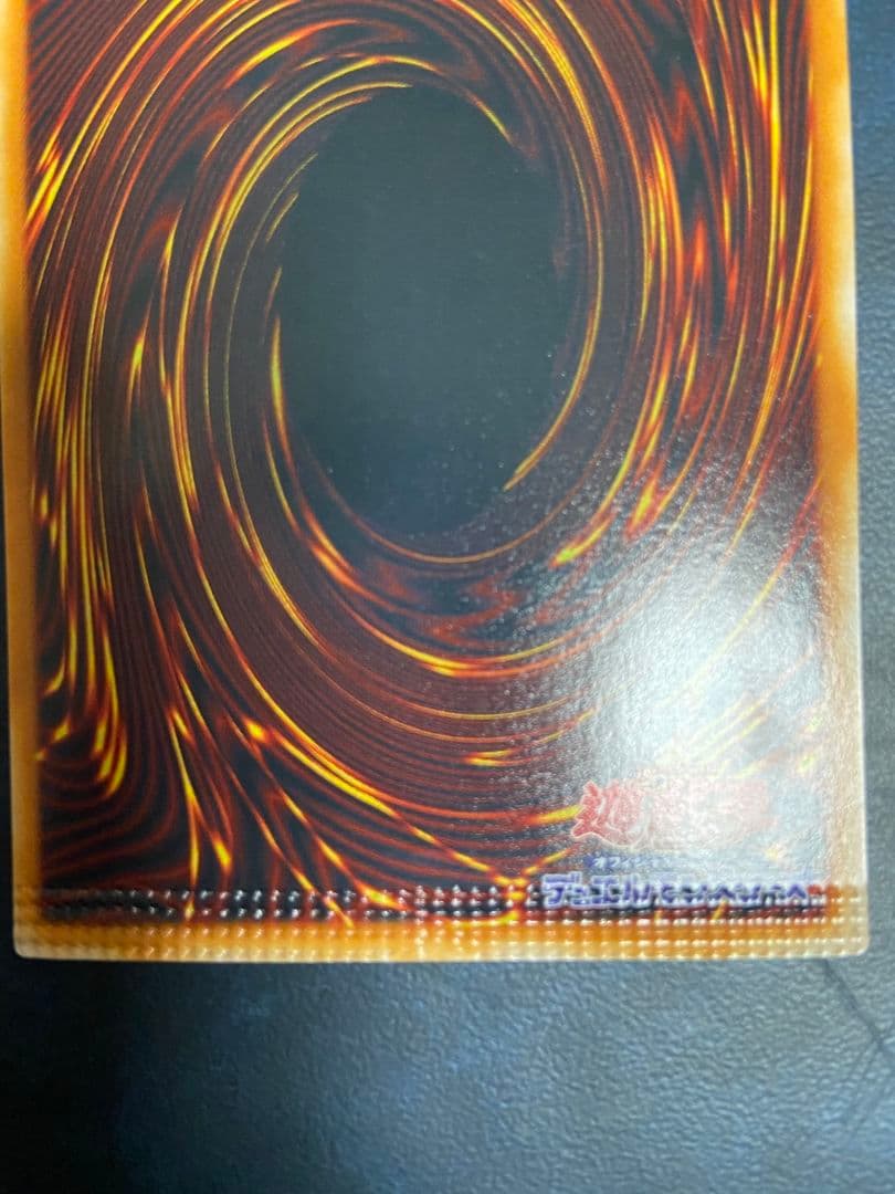 エビルナイト・ドラゴン