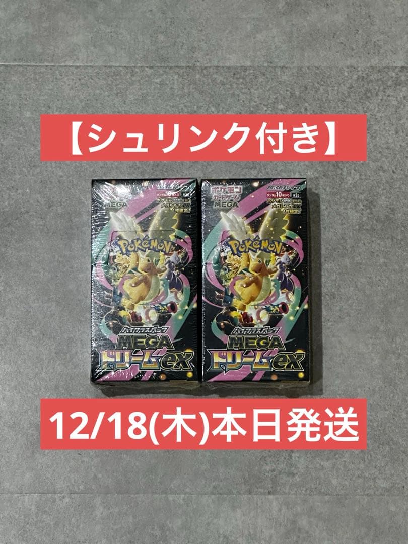 即発送 未開封 遊戯王 YCSJ ドラゴンメイド ラドリー おてつだいぬいぐるみ