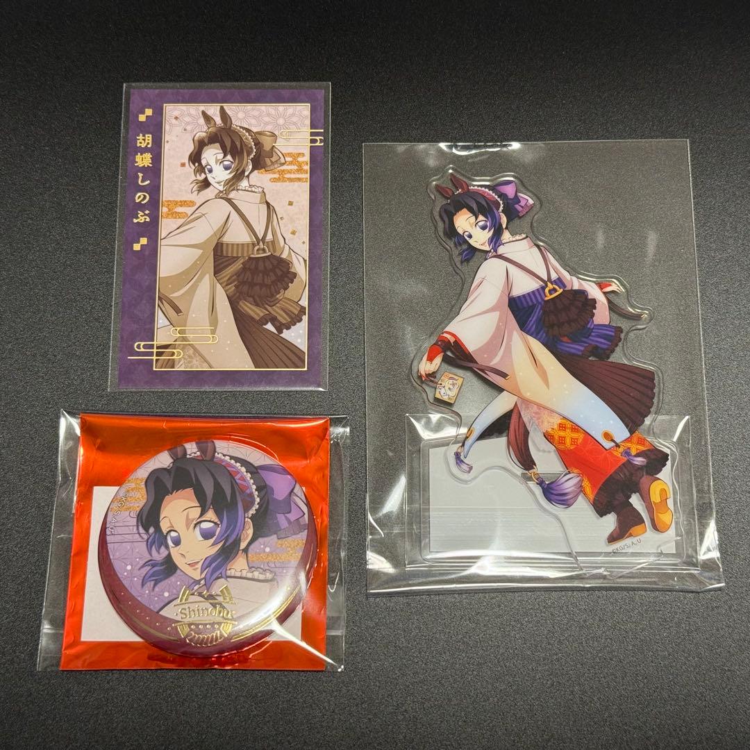 鬼滅の刃 干支 2026 午年 胡蝶しのぶ - メルカリ