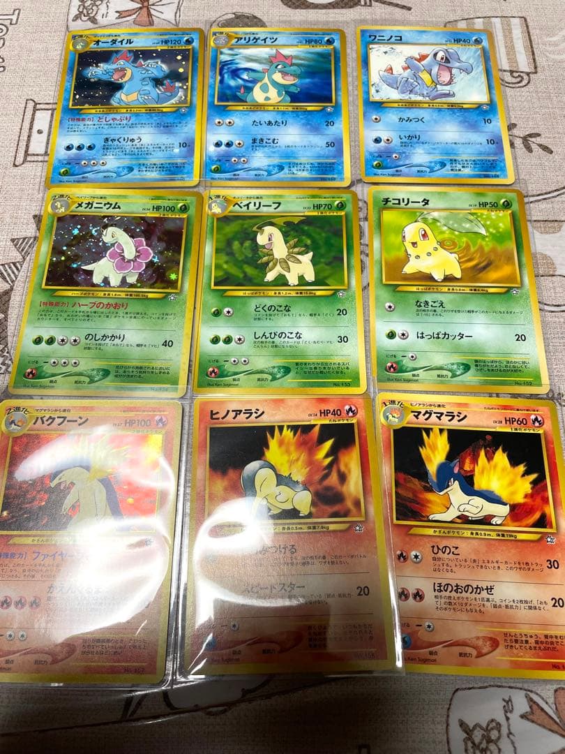 ポけもンかード 旧裏 まとめ売り ポけもンかード