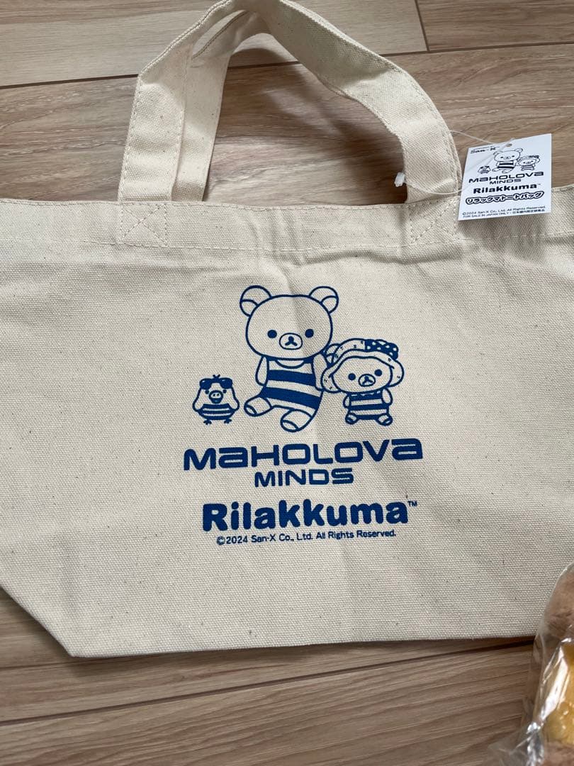 マホロバマインズ三浦　チャイロイコグマぬいぐるみ＆タオル4枚＆トートバッグセット