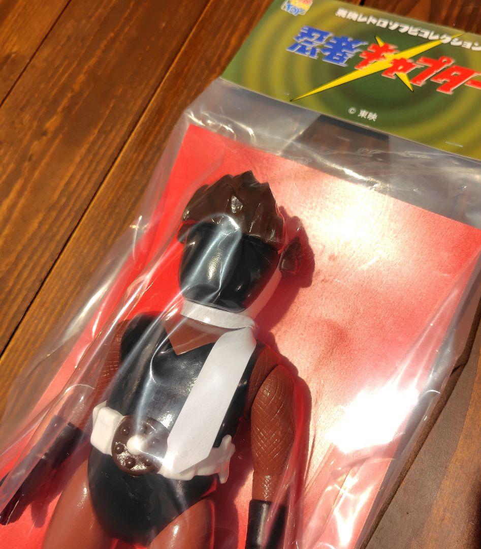 未開封品】メディコムトイ東映レトロソフビコレクション土忍キャプター4